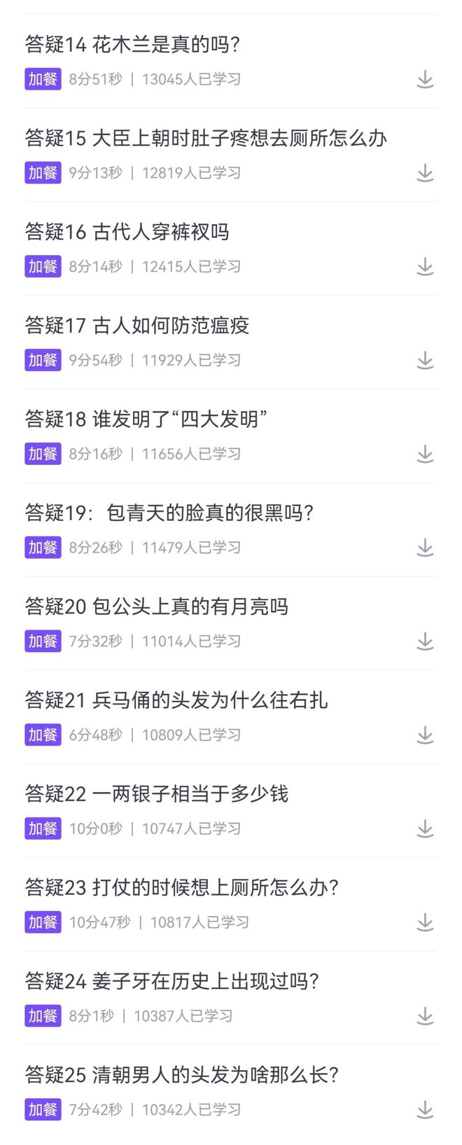 源于成语历史故事有那些_有哪些成语来源于历史故事_源于历史故事的成语有哪些