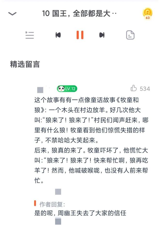 有哪些成语来源于历史故事_源于成语历史故事有那些_源于历史故事的成语有哪些