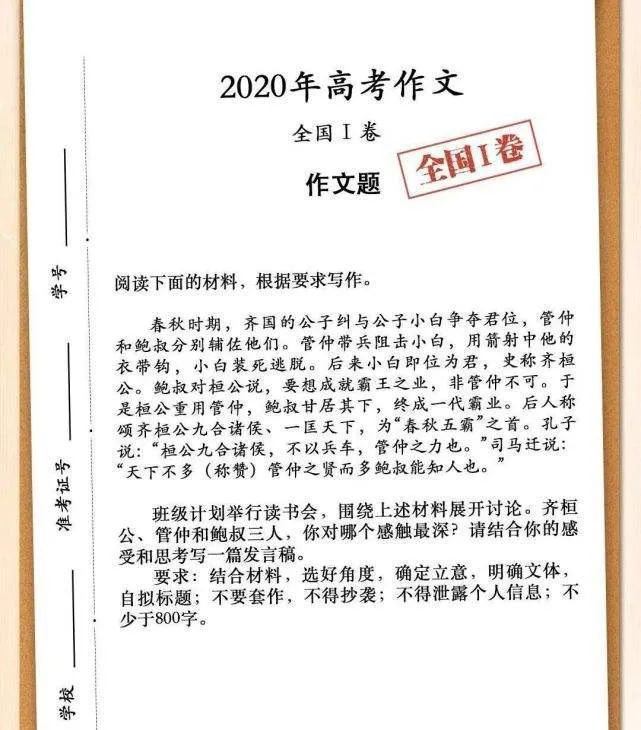 源于历史故事的成语有哪些_有哪些成语来源于历史故事_源于成语历史故事有那些