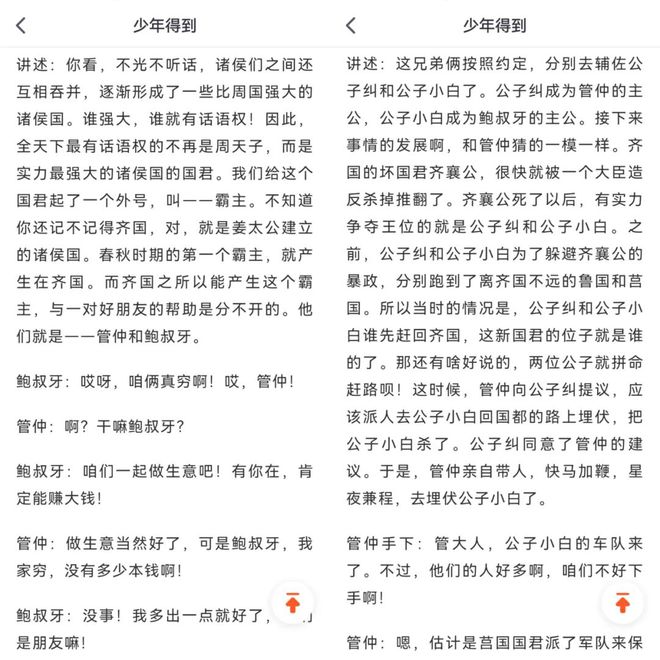 源于历史故事的成语有哪些_有哪些成语来源于历史故事_源于成语历史故事有那些