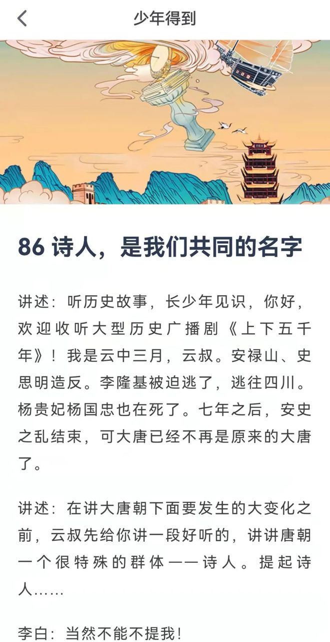 源于历史故事的成语有哪些_源于成语历史故事有那些_有哪些成语来源于历史故事