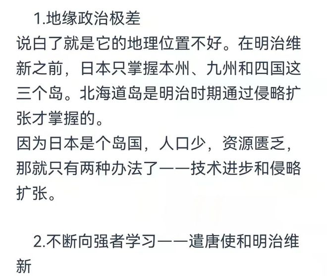 源于成语历史故事有那些_源于历史故事的成语有哪些_有哪些成语来源于历史故事