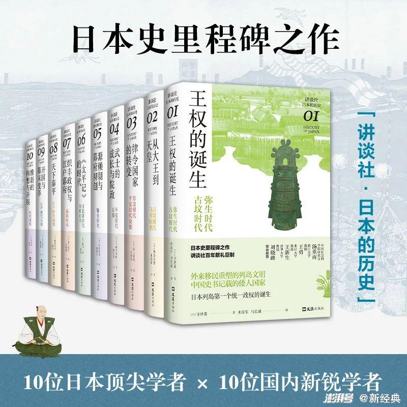 史逸婵白领驿家_史家学班固对什么的评价_史学家