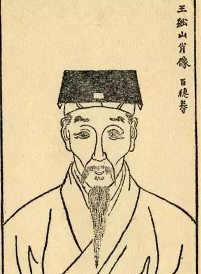 王船山历史哲学研究_中国古代哲学家王船山说_王船山历史哲学的中心概念是