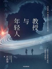 太空探索历史英语视频_太空探索历史主题课_探索太空的历史