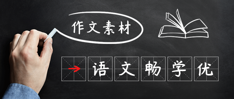 社会责任作文_社会责任的作文800字_社会责任作文