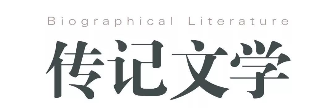 《文史哲》_文史哲丛刊_文史哲通论