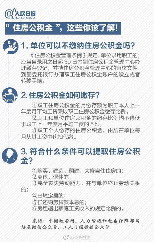 社会保险年限_社会保险的缴费年度_社会保险实际缴费年限