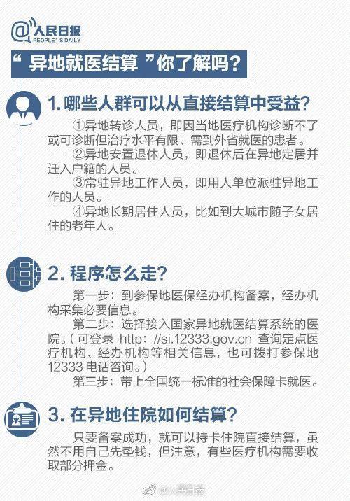 社会保险的缴费年度_社会保险实际缴费年限_社会保险年限