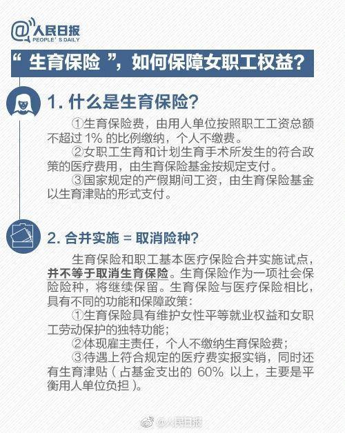 社会保险实际缴费年限_社会保险的缴费年度_社会保险年限