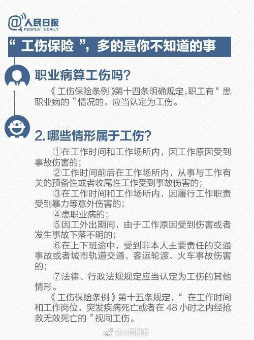 社会保险实际缴费年限_社会保险年限_社会保险的缴费年度