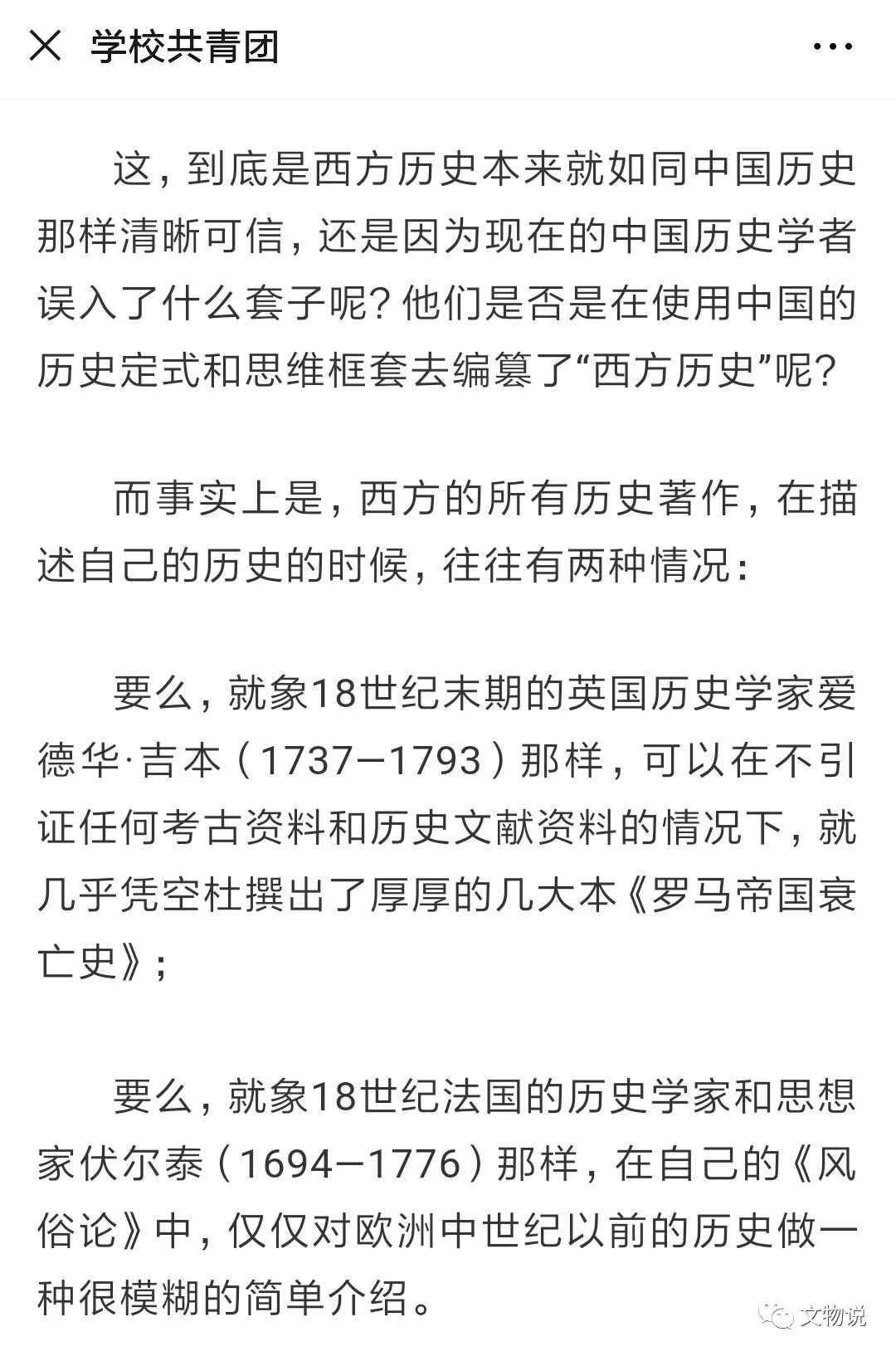 考古学价值_考古的历史价值_考古对历史研究的价值