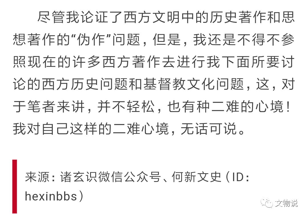 考古对历史研究的价值_考古学价值_考古的历史价值