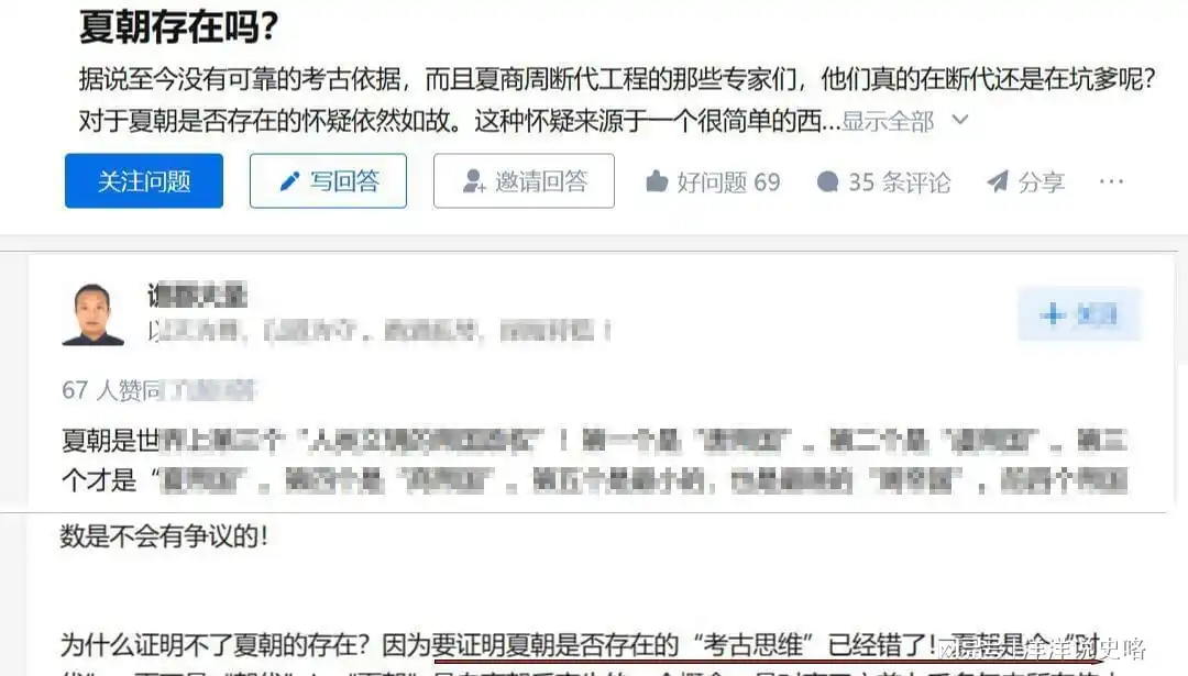 我们研究夏朝历史的途径有哪些_夏朝研究最新进展_研究夏朝的书籍