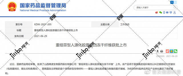 原子结构的探索历程_探索原子结构的历程_原子历程探索结构图