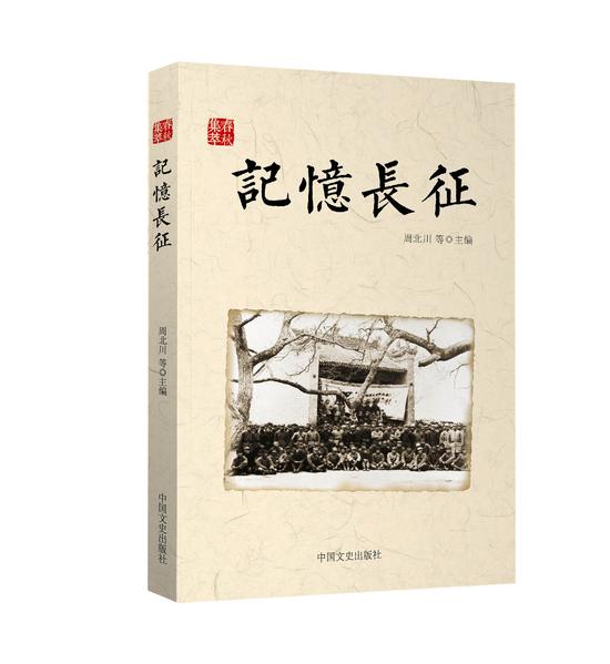 历史周刊_文史周刊_文史月刊官网