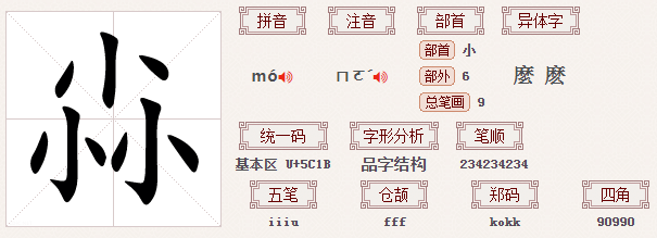 趣味汉字会_社会有趣的汉字_汉字趣在哪