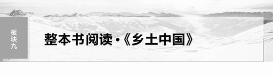 社会区别理法礼俗有哪些_法理社会和礼俗社会的概念_礼俗社会与法理社会的区别