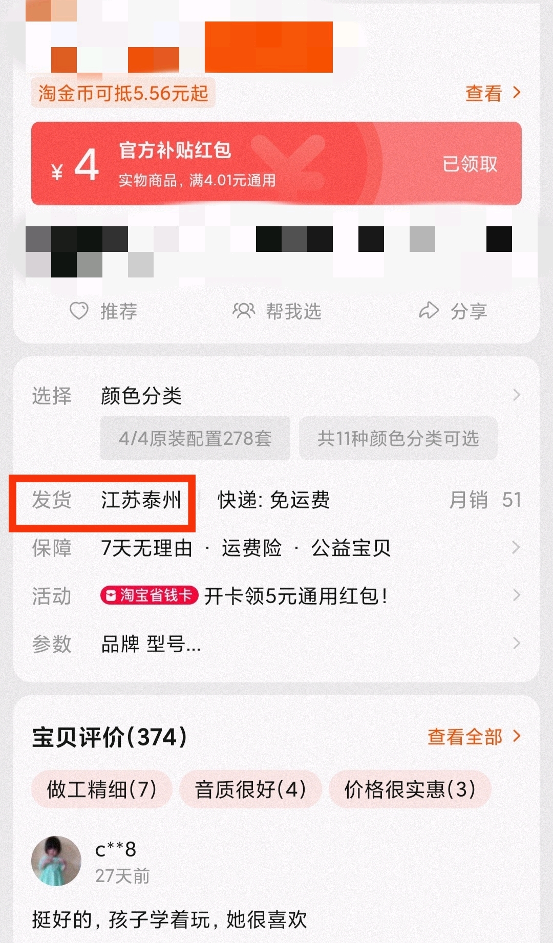 小提琴的历史_提琴的故事_提琴的历史