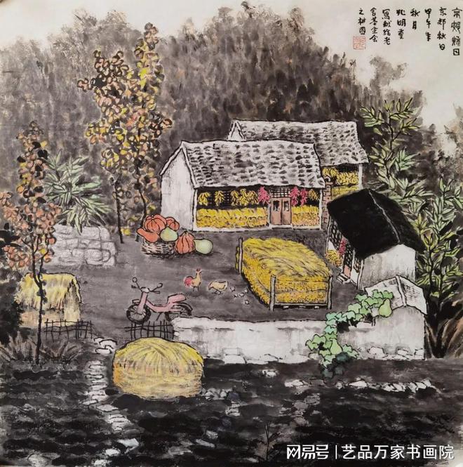 贵州省文史馆_贵州省文史馆_贵州省文史馆