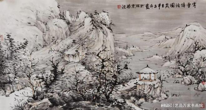 贵州省文史馆_贵州省文史馆_贵州省文史馆