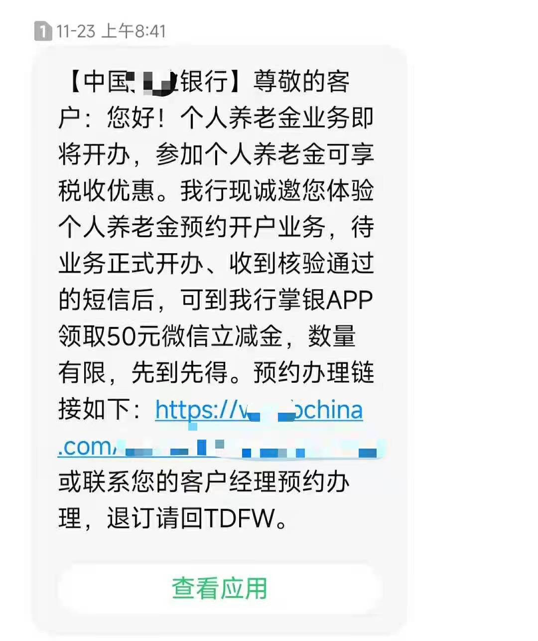 郑州保险社会招聘信息_郑州社会保险_郑州社会保险