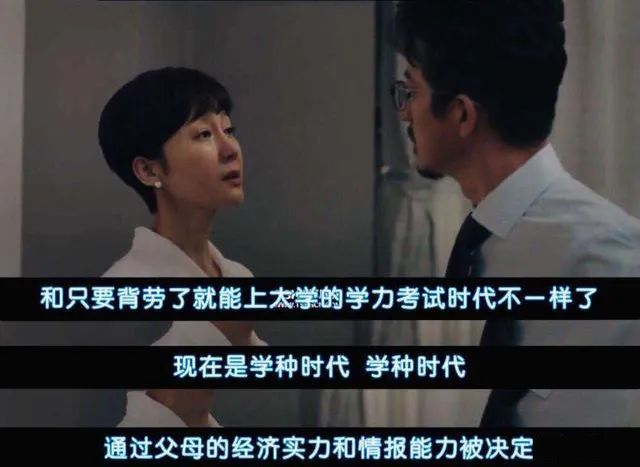 韩国学生_韩国学生学英语吗_韩国学生发型