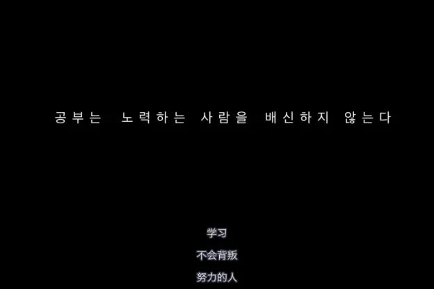 韩国学生发型_韩国学生_韩国学生学英语吗