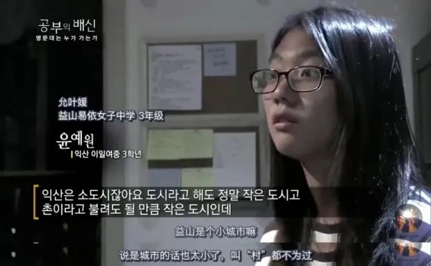 韩国学生_韩国学生发型_韩国学生学英语吗