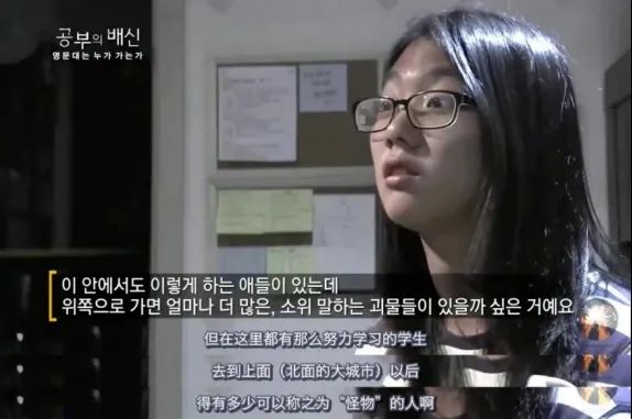 韩国学生学英语吗_韩国学生_韩国学生发型