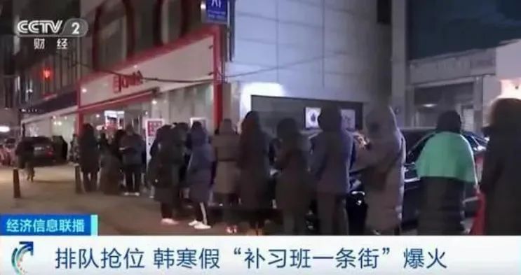 韩国学生_韩国学生学英语吗_韩国学生发型