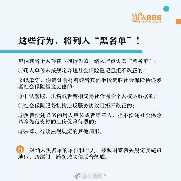 郑州社会保险_郑州保险社会招聘信息_郑州社会保险业务官方网站