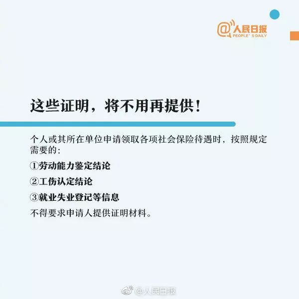 郑州保险社会招聘信息_郑州社会保险_郑州社会保险业务官方网站
