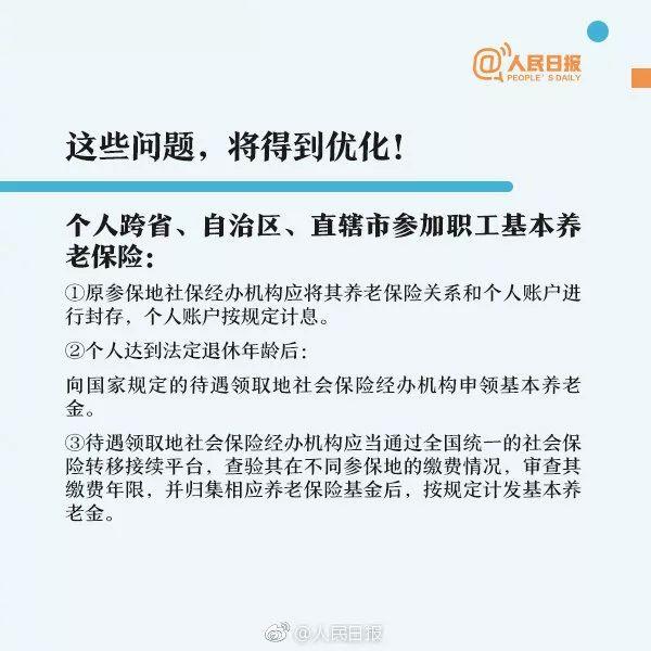 郑州社会保险_郑州保险社会招聘信息_郑州社会保险业务官方网站