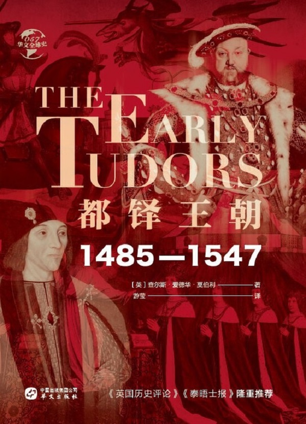英国历史上的王朝_英国当前王朝_英国十大王朝