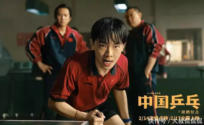 中国乒乓球人物史_乒乓原型_中国乒乓人物原型