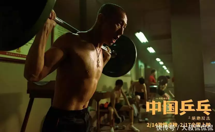 中国乒乓球人物史_乒乓原型_中国乒乓人物原型