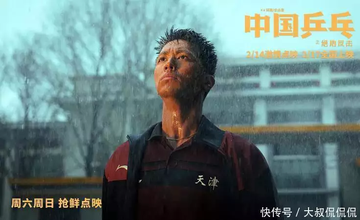乒乓原型_中国乒乓球人物史_中国乒乓人物原型