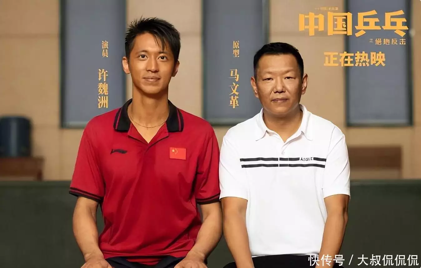 中国乒乓球人物史_中国乒乓人物原型_乒乓原型