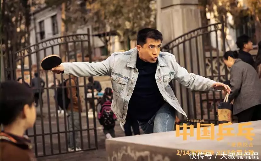 中国乒乓球人物史_乒乓原型_中国乒乓人物原型