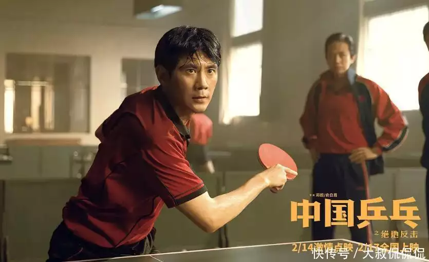 乒乓原型_中国乒乓球人物史_中国乒乓人物原型