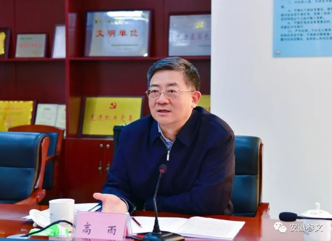 宁夏文史馆员名单_宁夏文史研究馆地址_宁夏文史研究馆