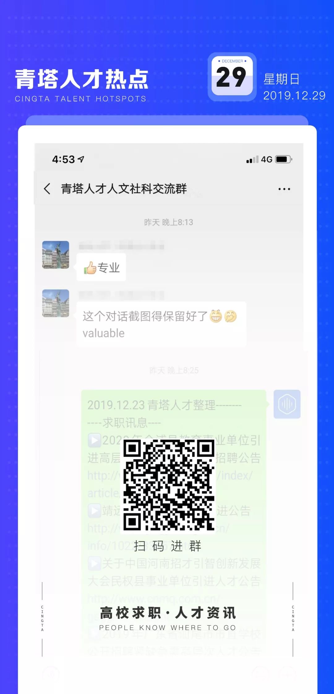 文史就业方向_好就业的文史类专业有哪些_文史类就业