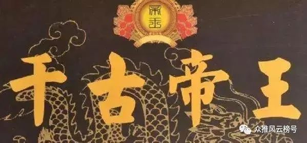 历史上第一个皇帝_历史上第一个皇帝_历史上第一个皇帝