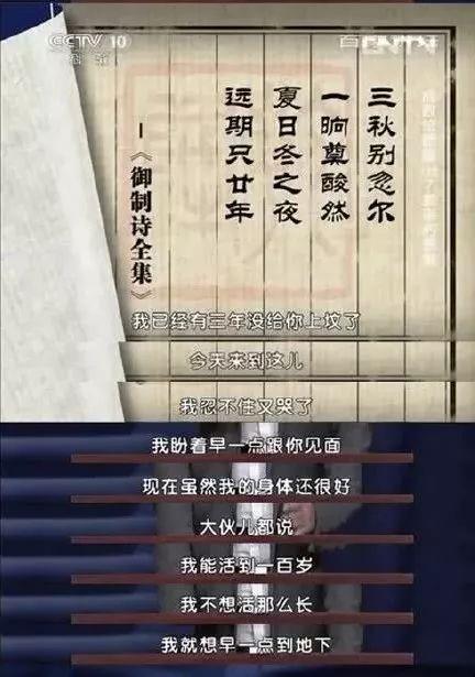 乾隆的史实_历史上的乾隆_乾隆厉害