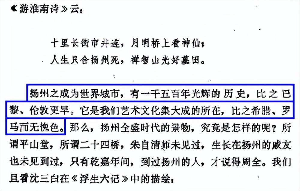 淮安历史文化研究会会长是谁_淮安历史文化研究_淮安历史文化研究会