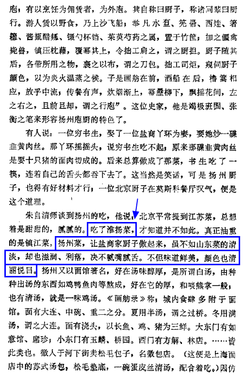 淮安历史文化研究会会长是谁_淮安历史文化研究_淮安历史文化研究会