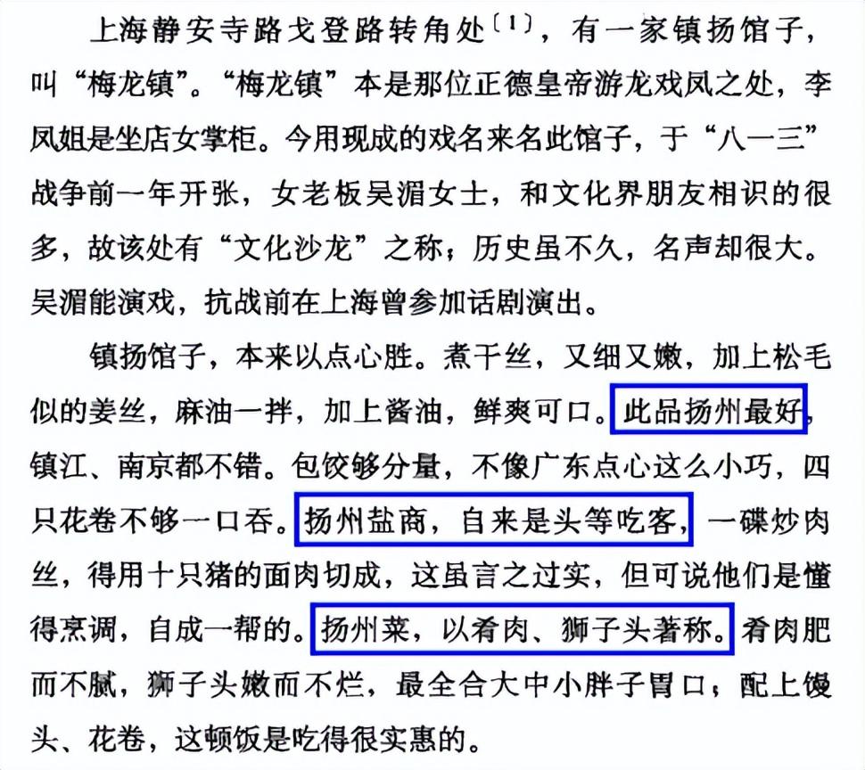 淮安历史文化研究_淮安历史文化研究会_淮安历史文化研究会会长是谁