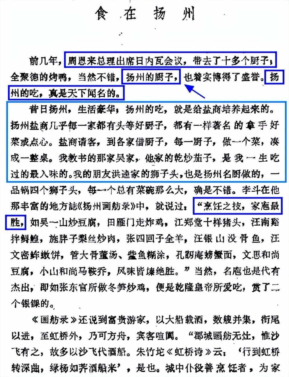 淮安历史文化研究_淮安历史文化研究会_淮安历史文化研究会会长是谁