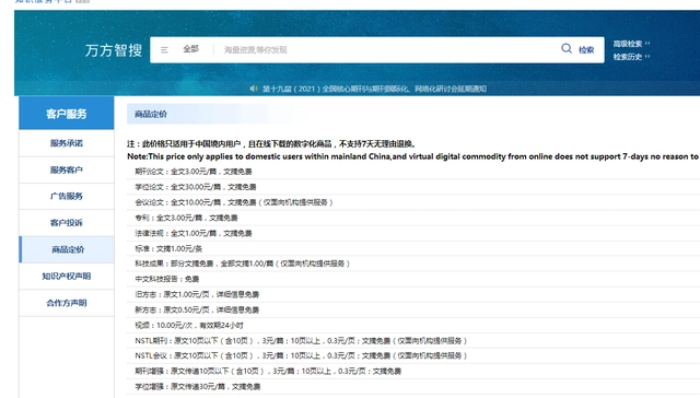 学位网网站_中国学位网_学位网中国学位认证